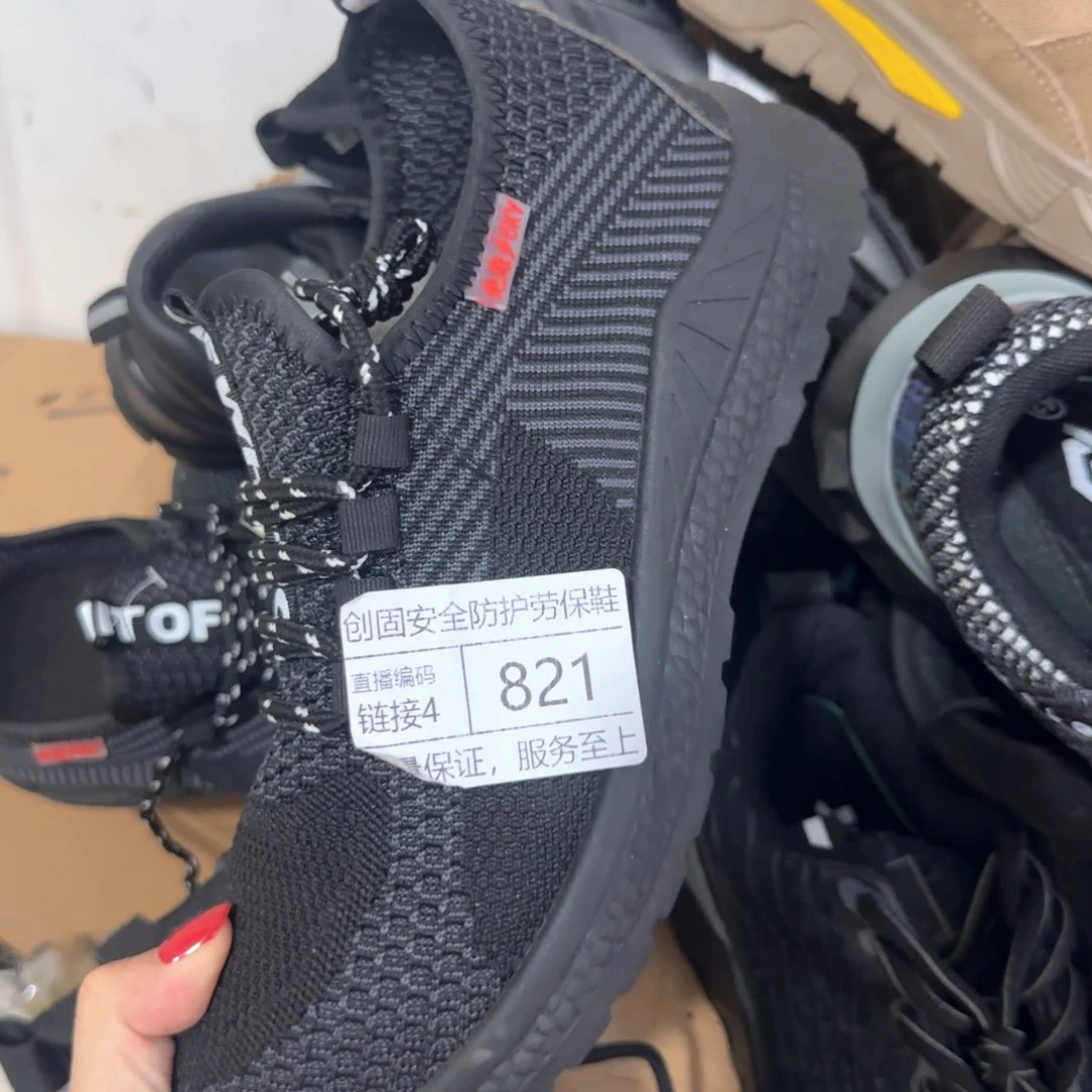 821。42码椰子鞋防砸防刺绝缘