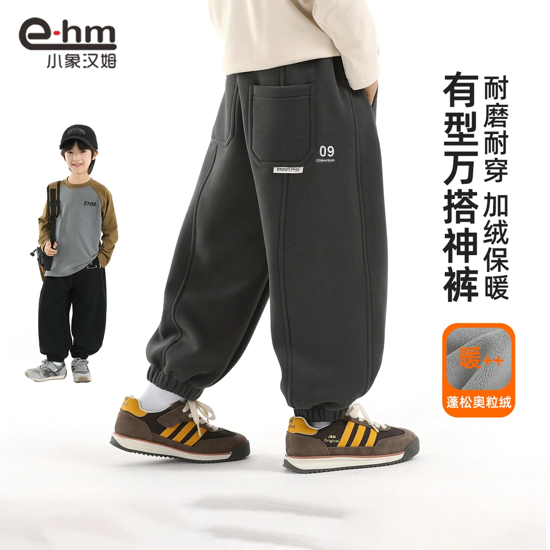 LH3621 小象汉姆童装男童加绒运动裤儿童冬装保暖长裤男孩校服裤