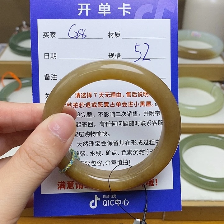 未镶嵌手镯和田玉My