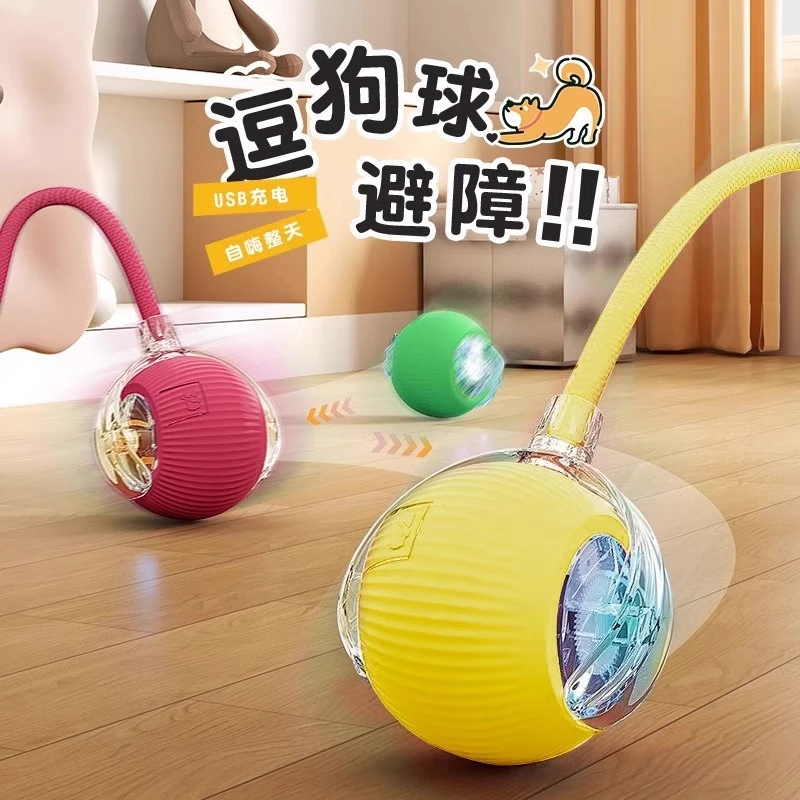 智能滚滚球电动玩具球解闷逗猫球吸引狗狗猫咪悬浮带绳