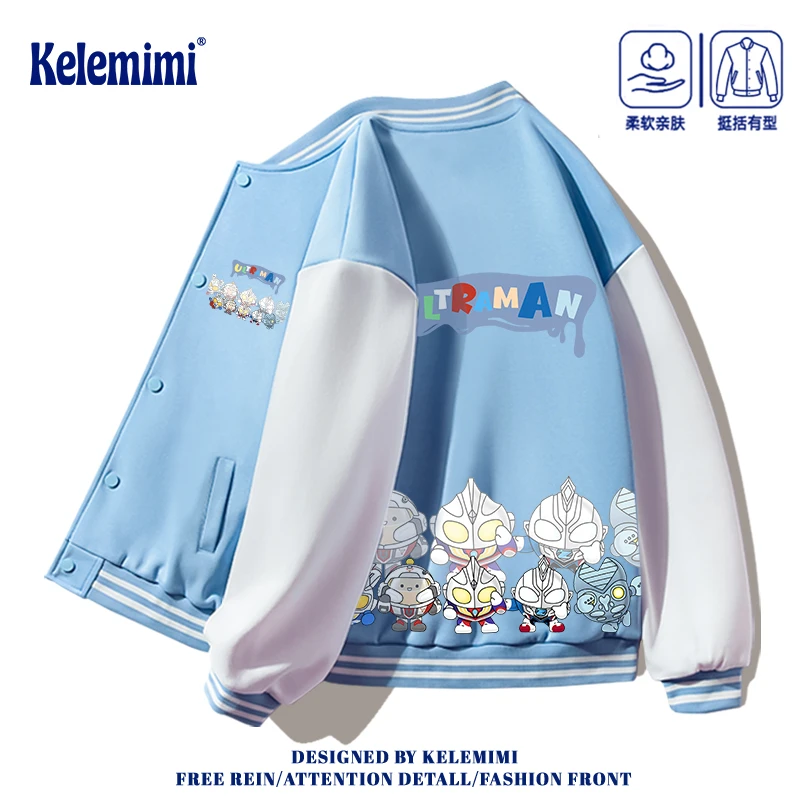 KELEMIMI奥特曼衣服男童棒球服2025新款中大童开衫外套儿童春秋装