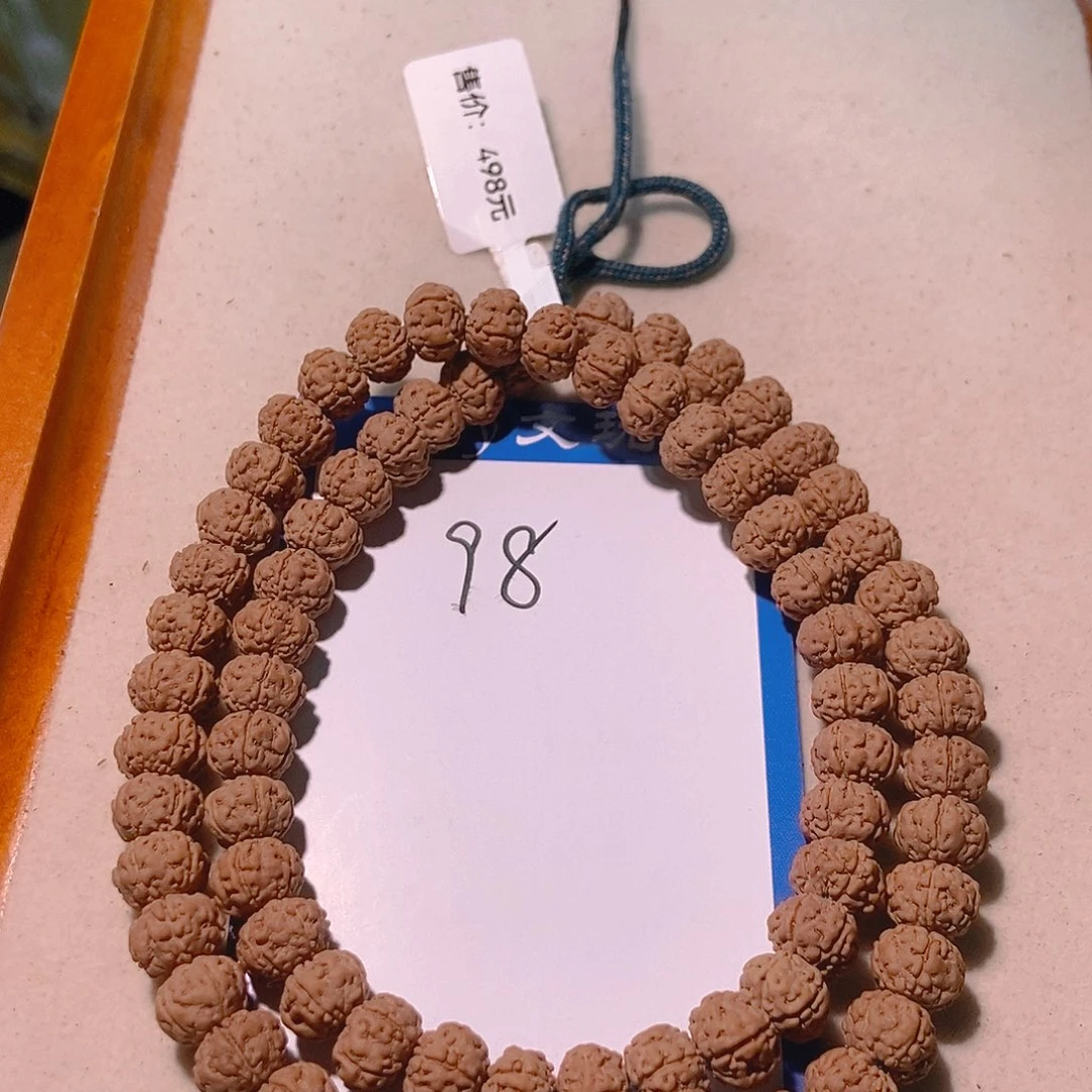 火***霄金刚菩提手串98毕业款老树王双圈8.5