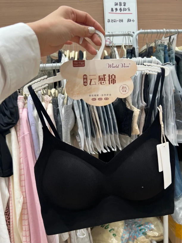 女士后背蕾丝内衣抹胸内搭聚拢调整型2506