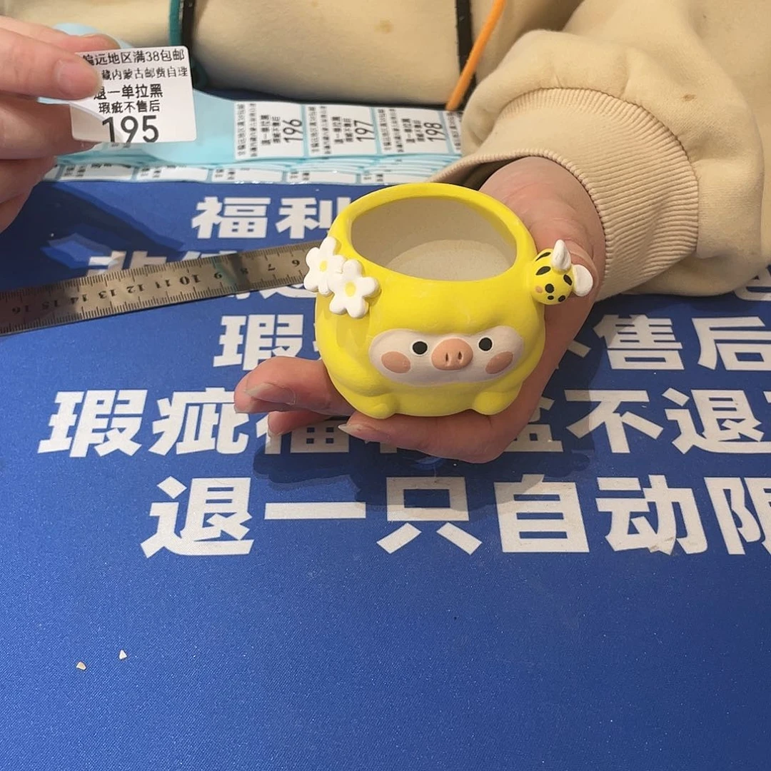 红陶马上就要开始发财啦195