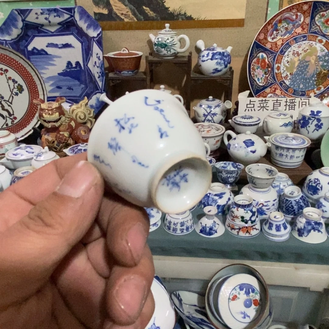 瓷片舶来瓷器满28包邮当日凑单