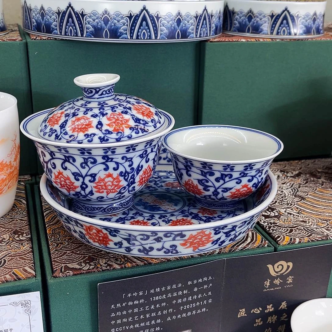 景德陶瓷景德陶瓷