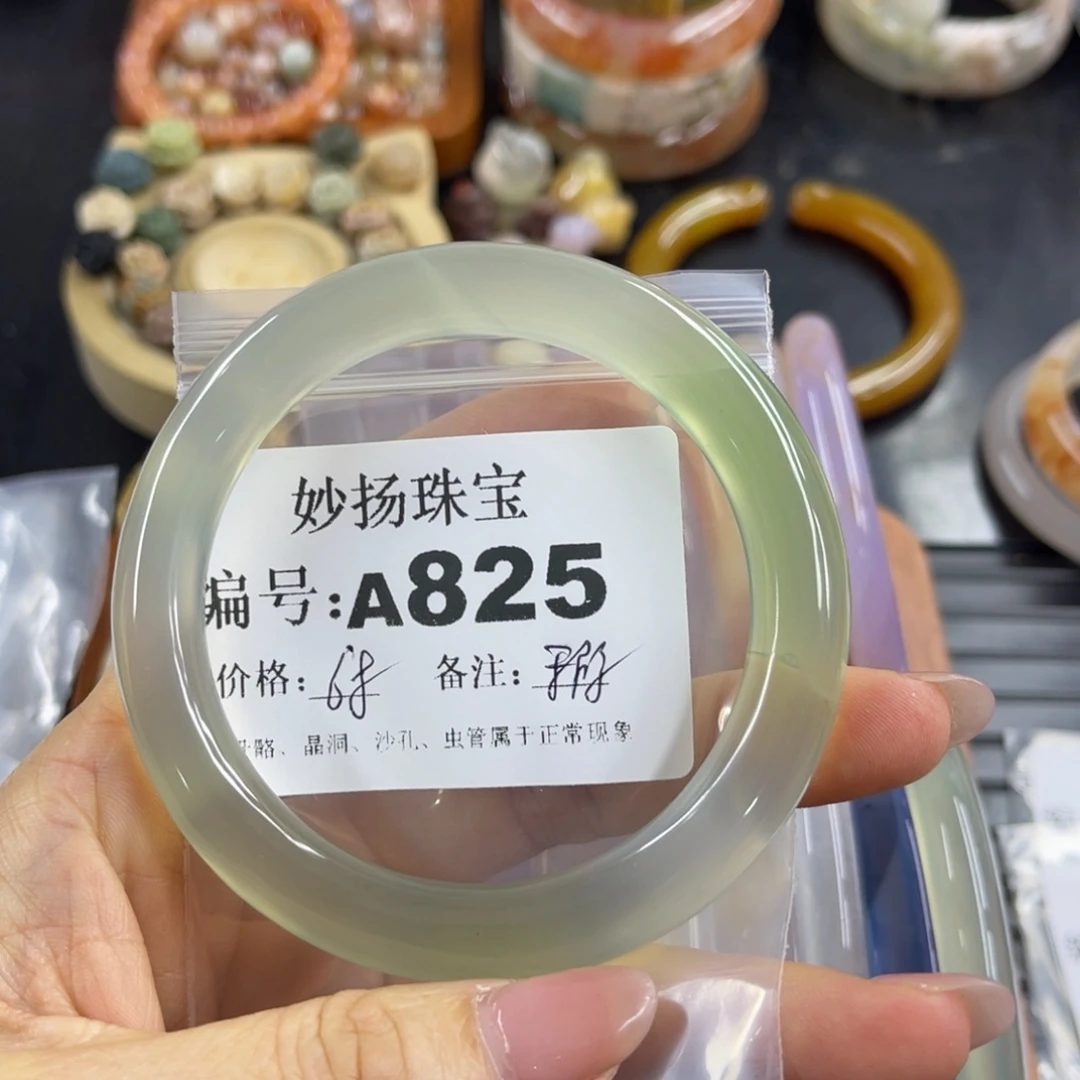 合金默认有瑕石英质玉丹