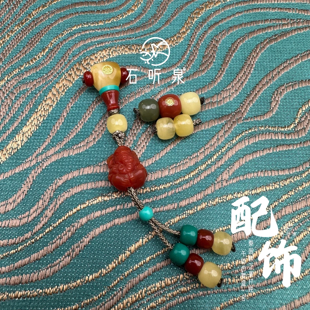 俄料蜜蜡榫卯三通套装【适配8mm以下串】【多样性发货一套】