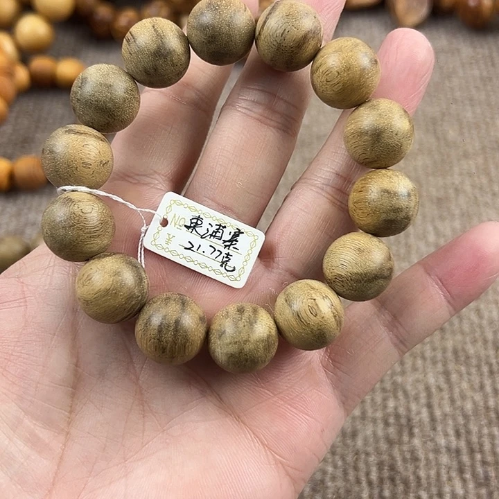 木老****喵柬埔寨1.6沉。香。。。。。。21.77