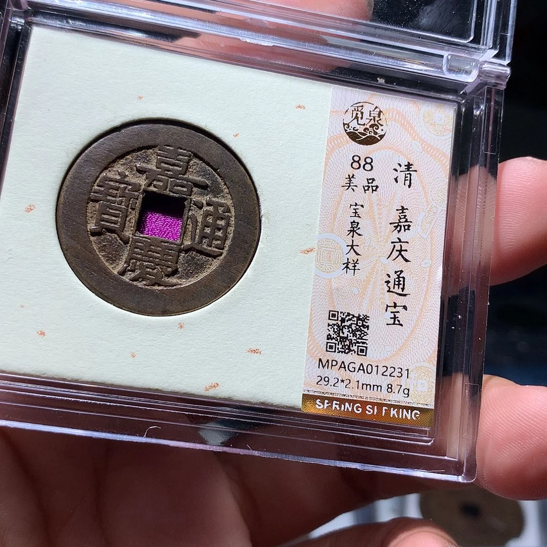 金属QY。钱钱钱钱钱2231