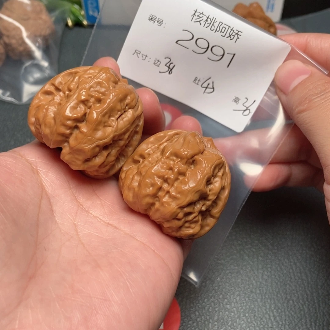 吊坠文玩核桃蛤蟆
