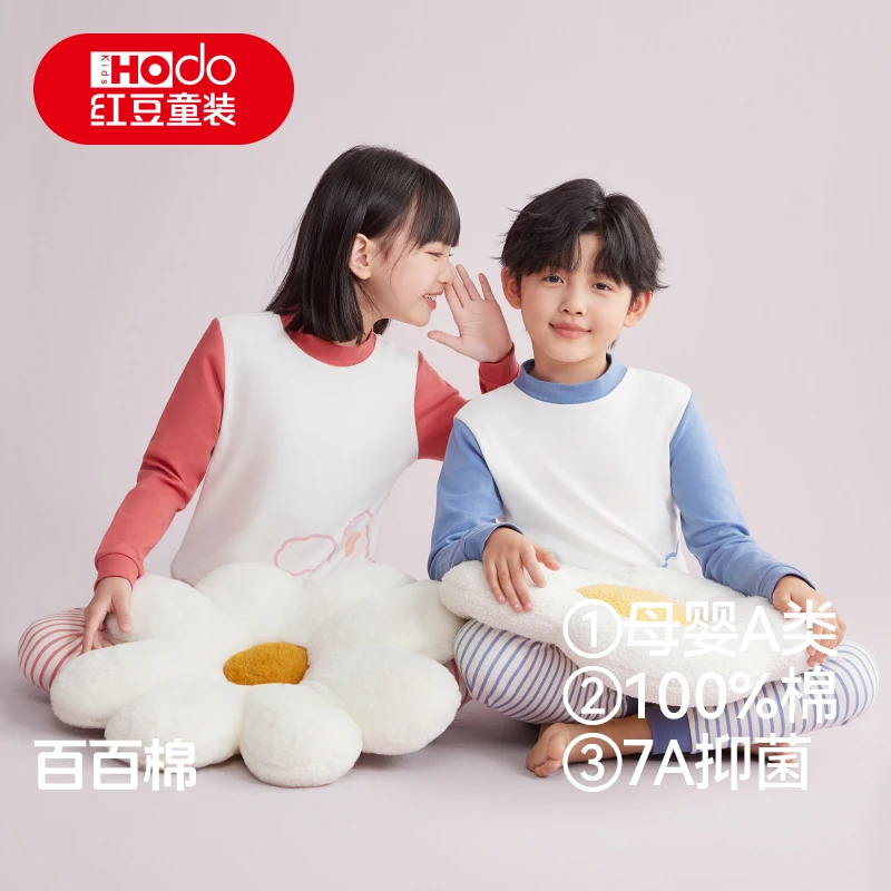 Hodo/红豆呼吸棉秋衣裤套装暖气房打底内衣保暖男女童新款穿搭