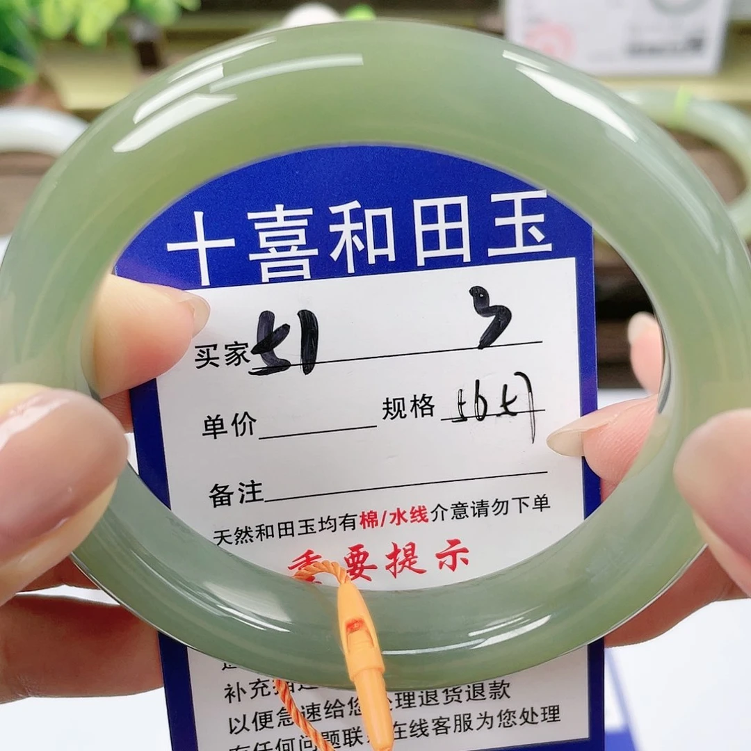 【闪购商品】未镶嵌手镯和田玉