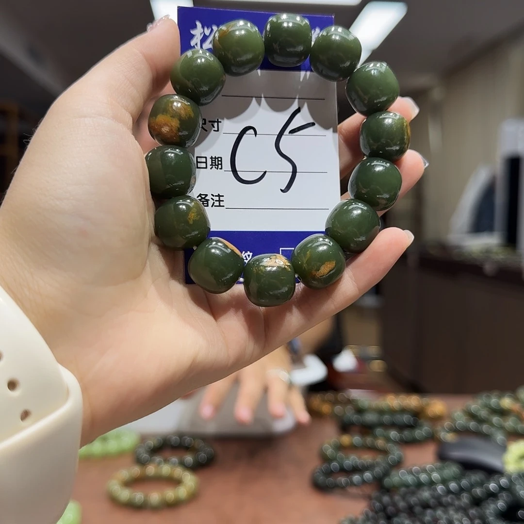 手串未镶嵌透闪石质玉