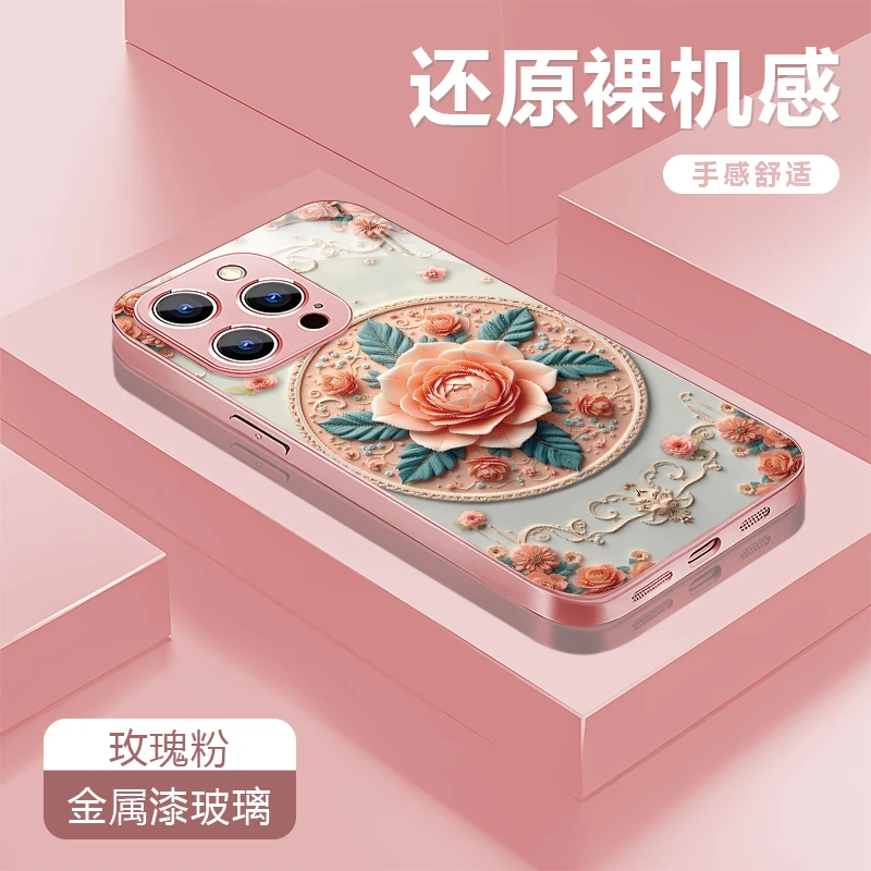 花开富贵适用苹果17/16华为P70/vivo/oppo金属漆玻璃防摔手机壳