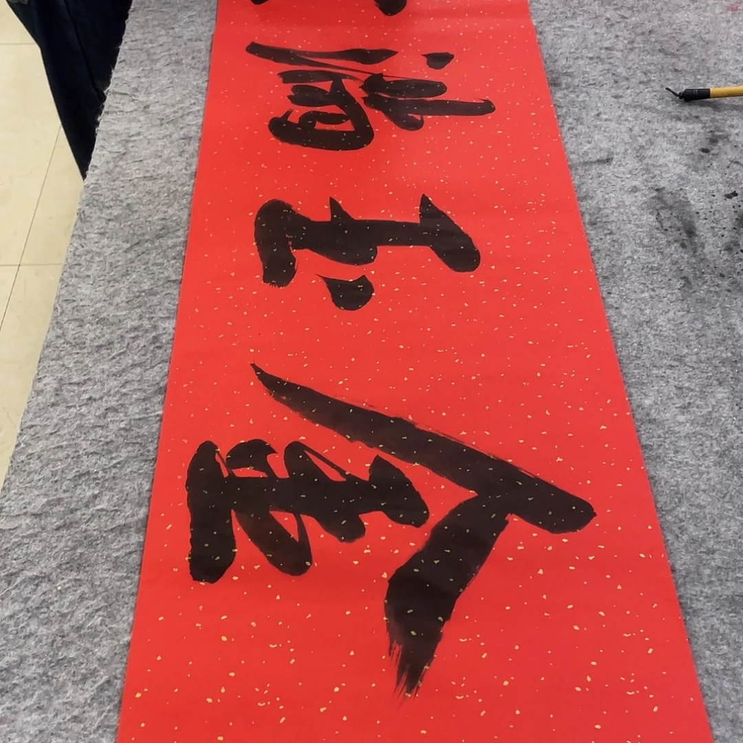 书法Lvqinzhenshufa