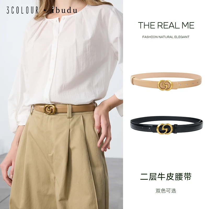 三彩2025新款复古金属扣头二层牛皮腰带配饰简约收腰皮带百搭时尚