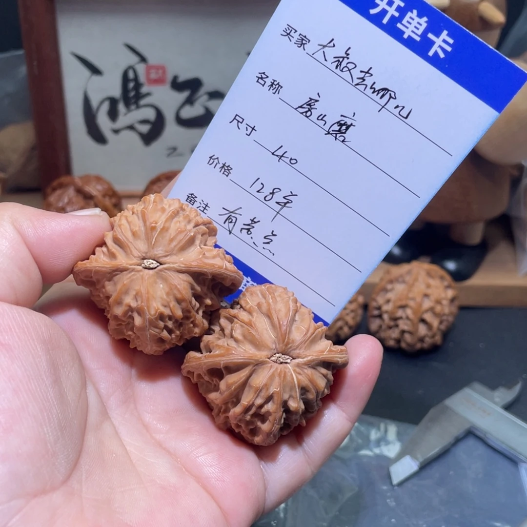 大***儿吊坠桃核房山磨盘狮子头有黄点