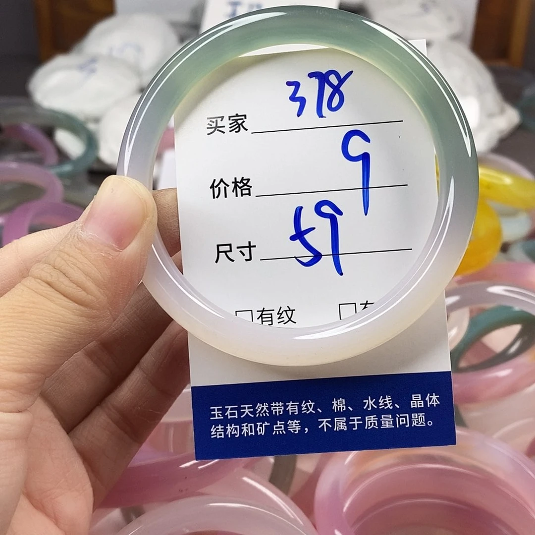 手镯玛瑙/玉髓未镶嵌378