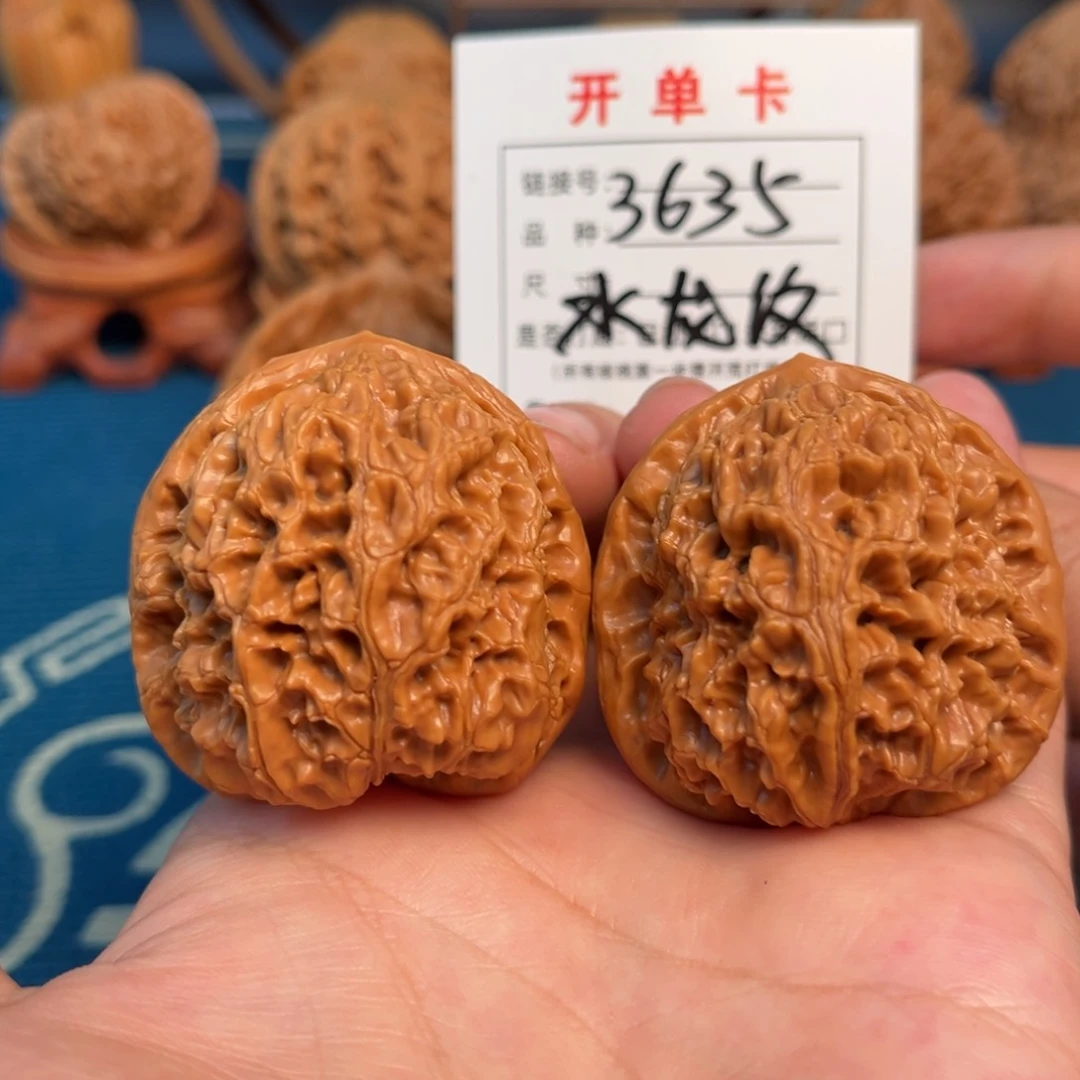 文玩核桃吊坠文玩