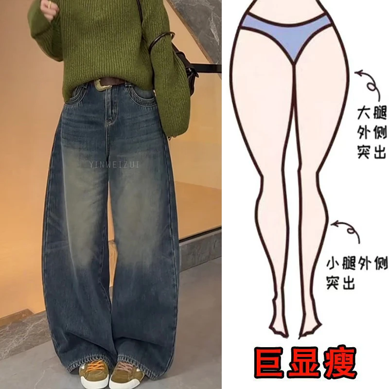 早春新款重工立体裁剪做旧牛仔裤梨形身材遮肉显瘦高腰阔腿长裤