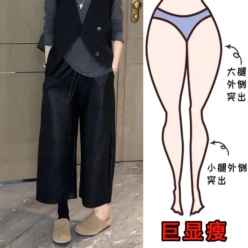 秋冬加绒大码女装宽松抽绳阔腿休闲裤梨形身材显瘦高腰八分裤皮裤