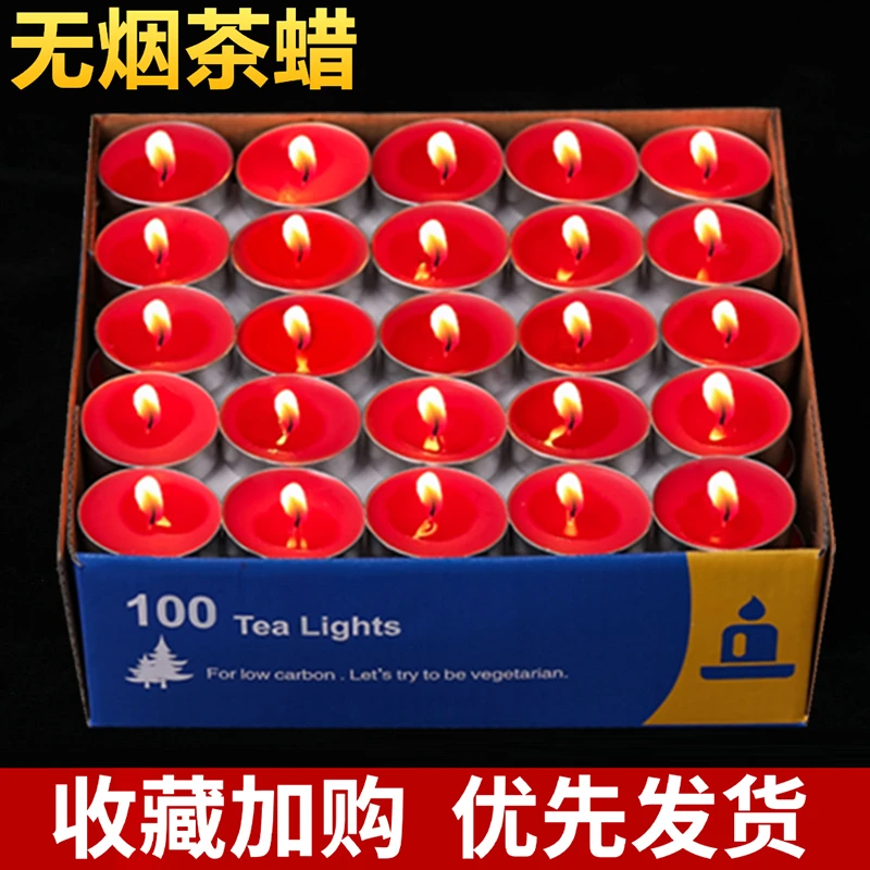 蜡烛3-4-蜡烛3-4-8小时无烟蜡烛煮茶加热炉酒店KTV浪漫表白