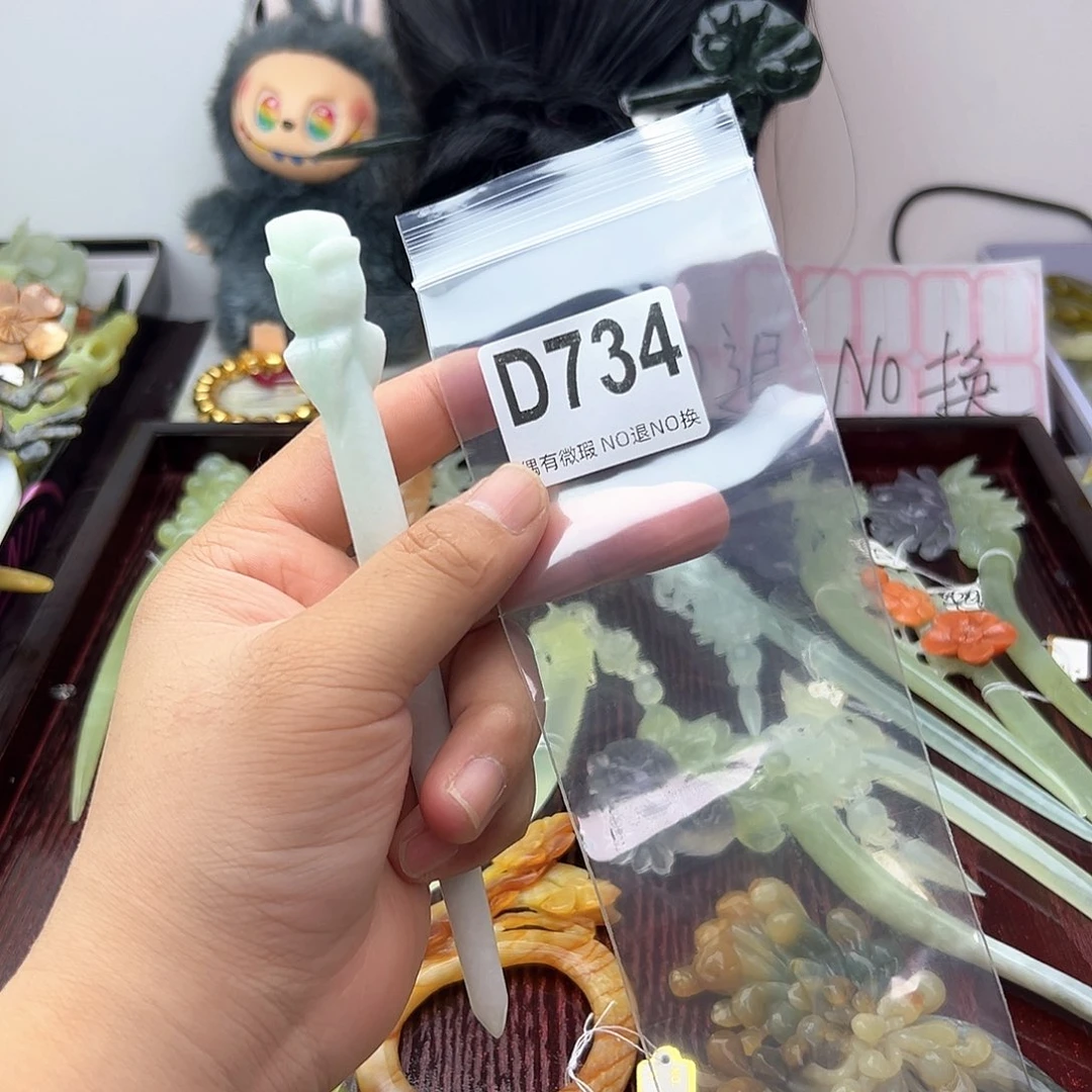 合金蛇纹石玉发饰紫***✨