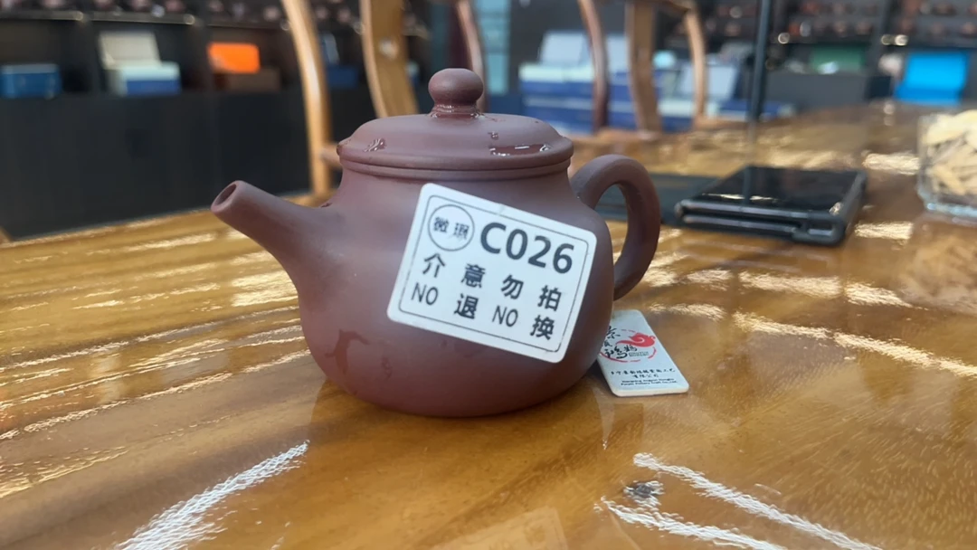 乡宁紫砂 景韵鸿鹄 福利款紫泥壶