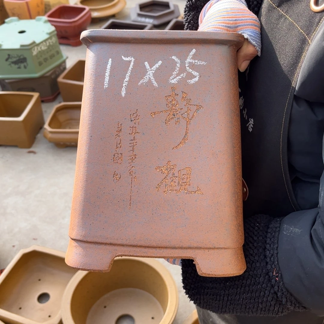 紫砂花盆盆景艺术