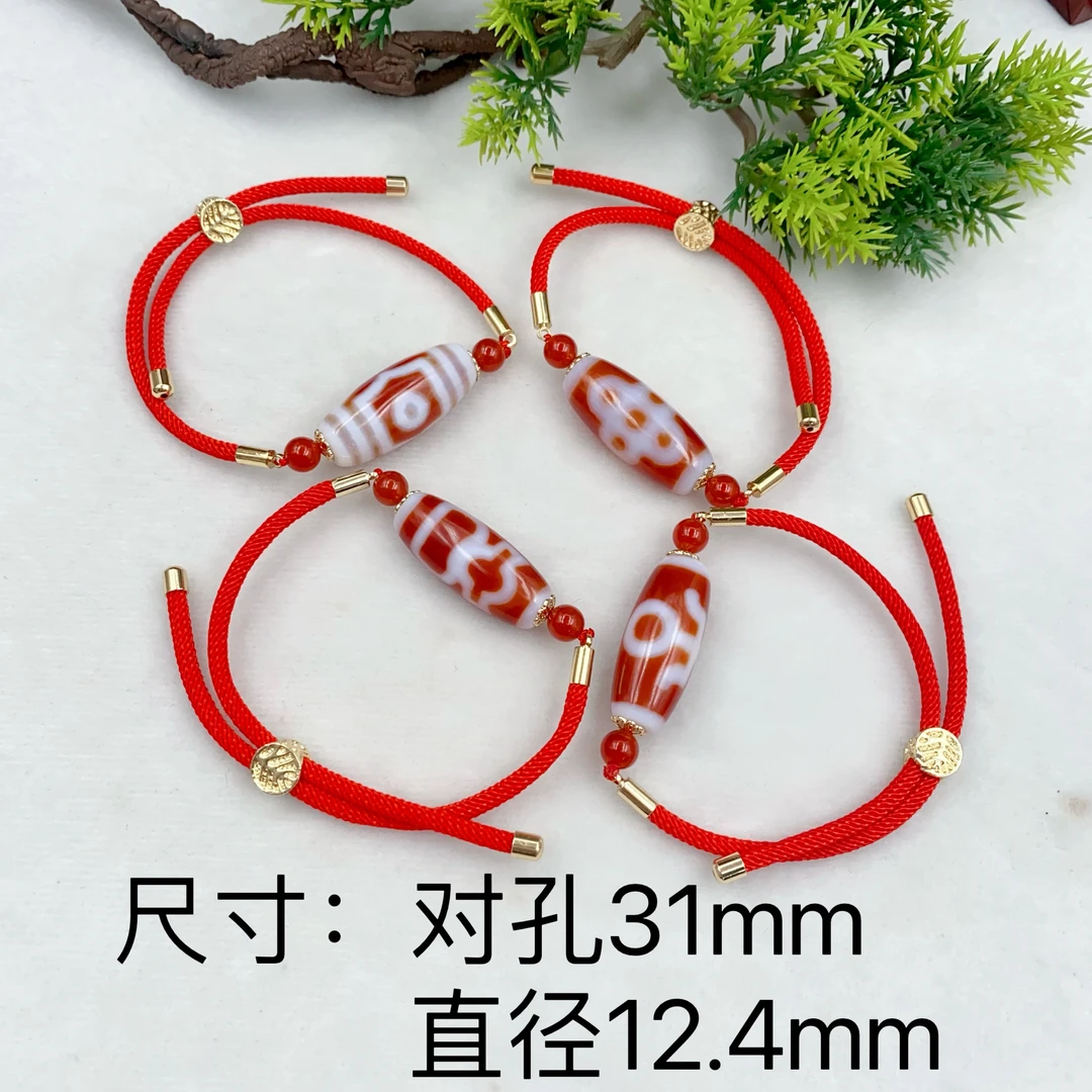 玛瑙红肉财财闪电五眼贵贵三眼手绳 多图腾可选择～多样性发货其一