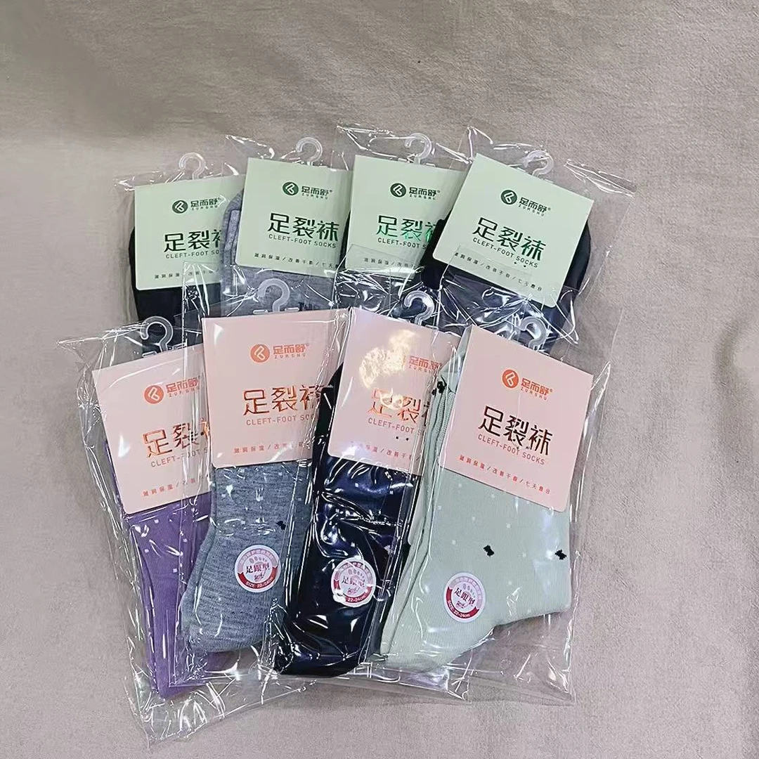 【脚干脚裂必备】男女款冬季防裂袜(5双)