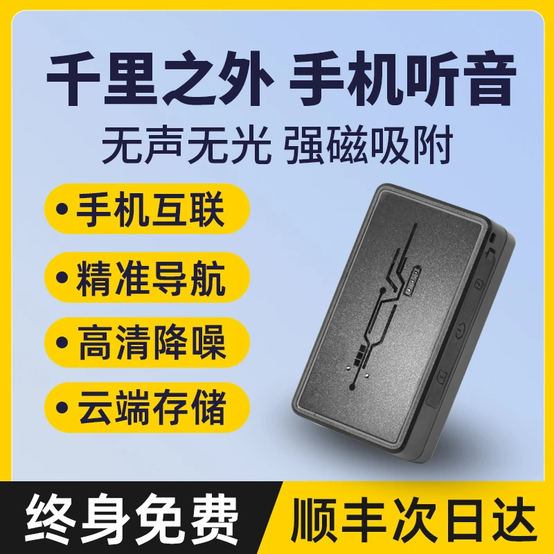 【高端终身免费】智能AI录音笔专业远程收音记者律师会议高清降噪