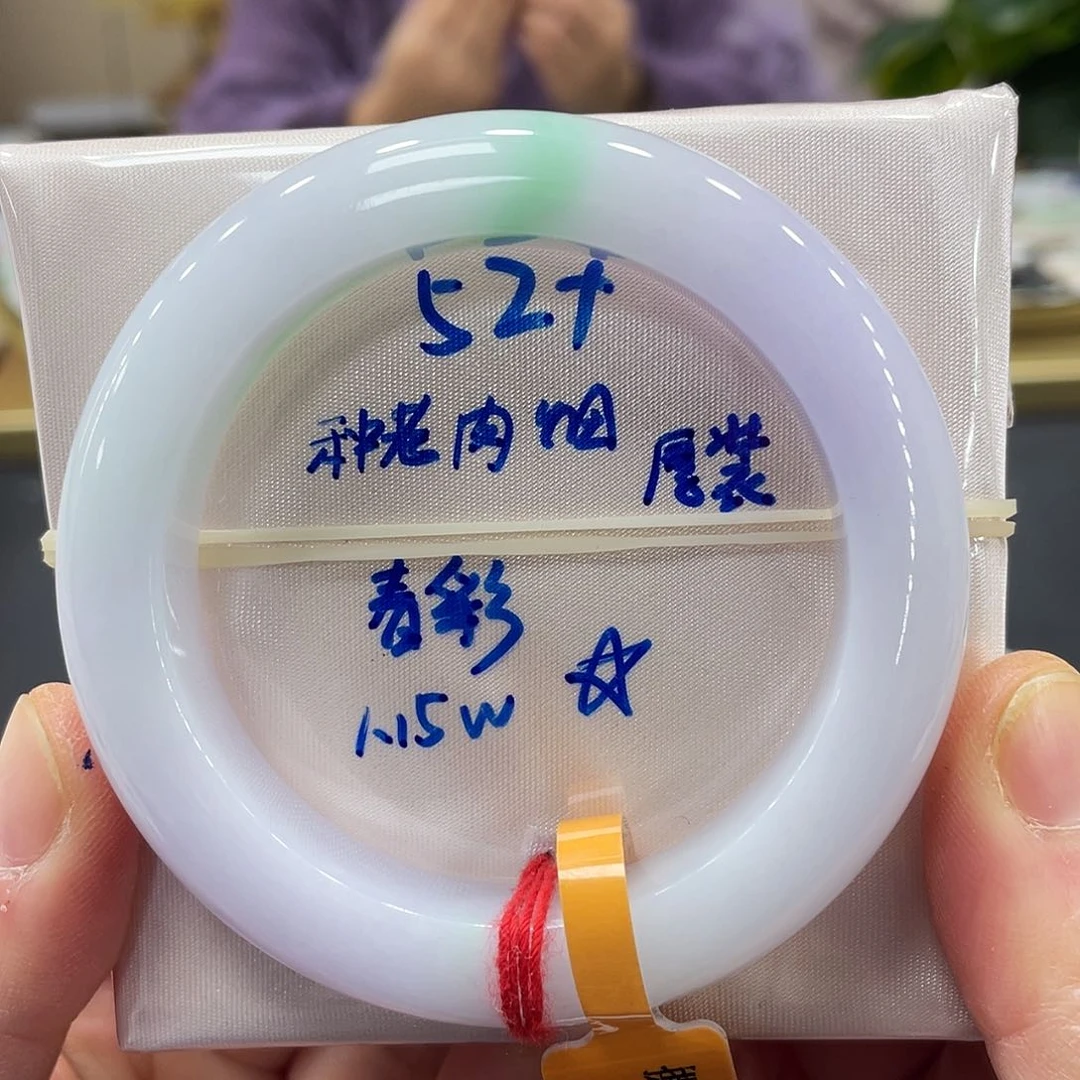 未镶嵌手镯翡翠翡翠