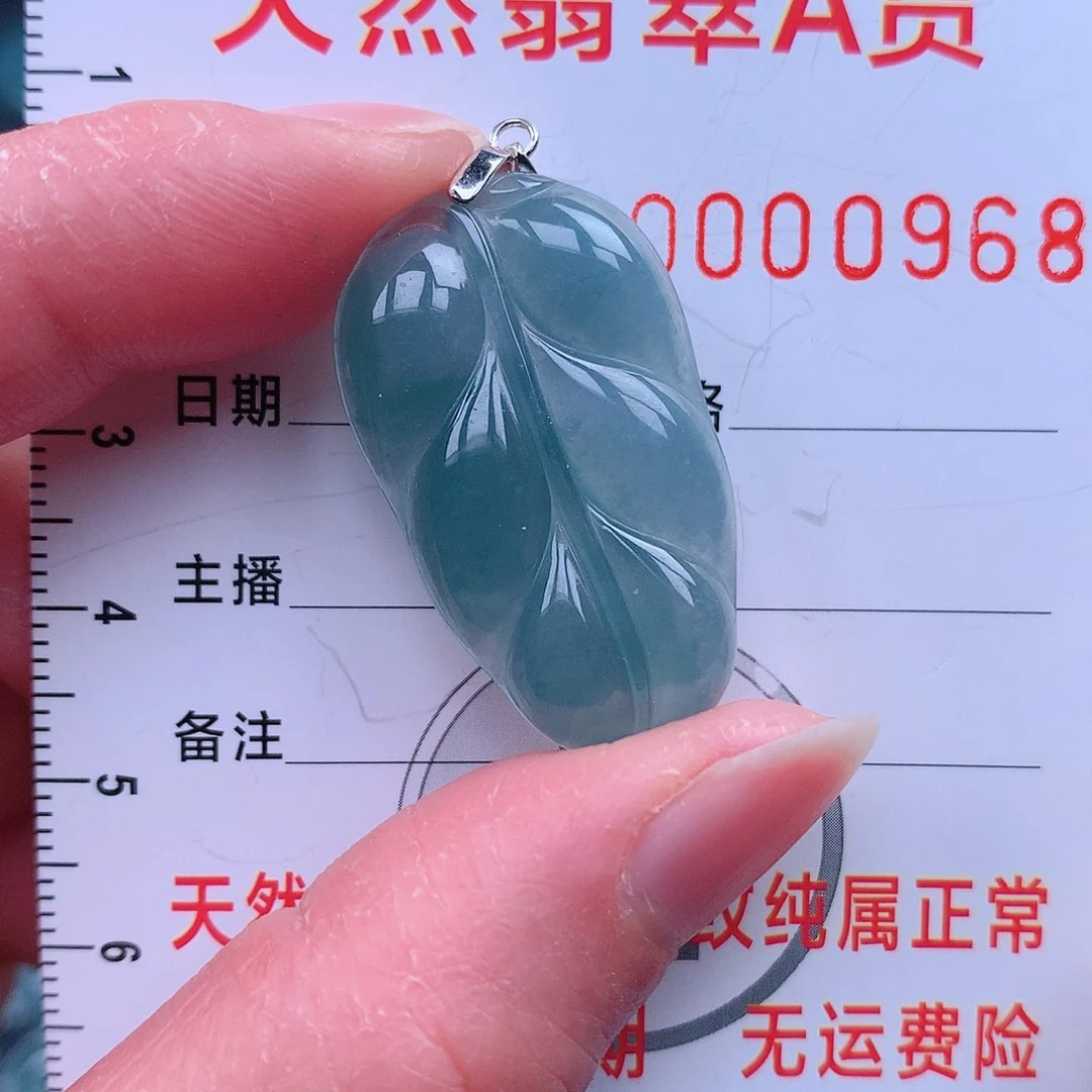 翡翠吊坠(不含链)未镶嵌吊坠