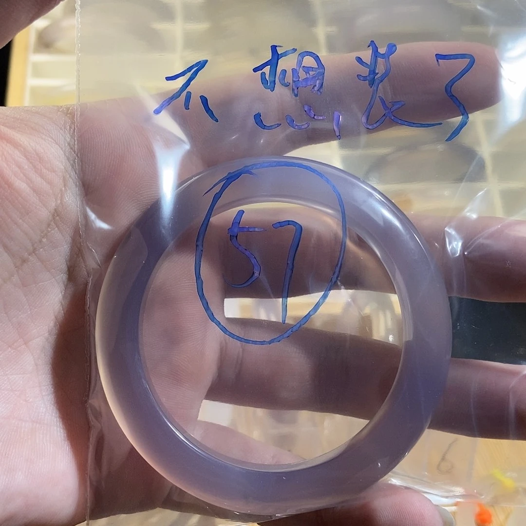 玛瑙/玉髓手镯未镶嵌不**了