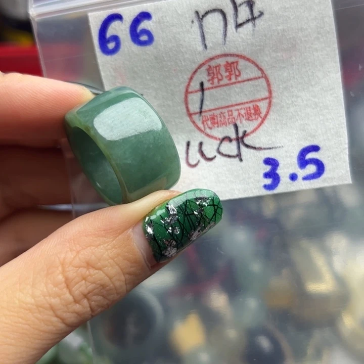 定制翡翠未镶嵌L****?翡翠