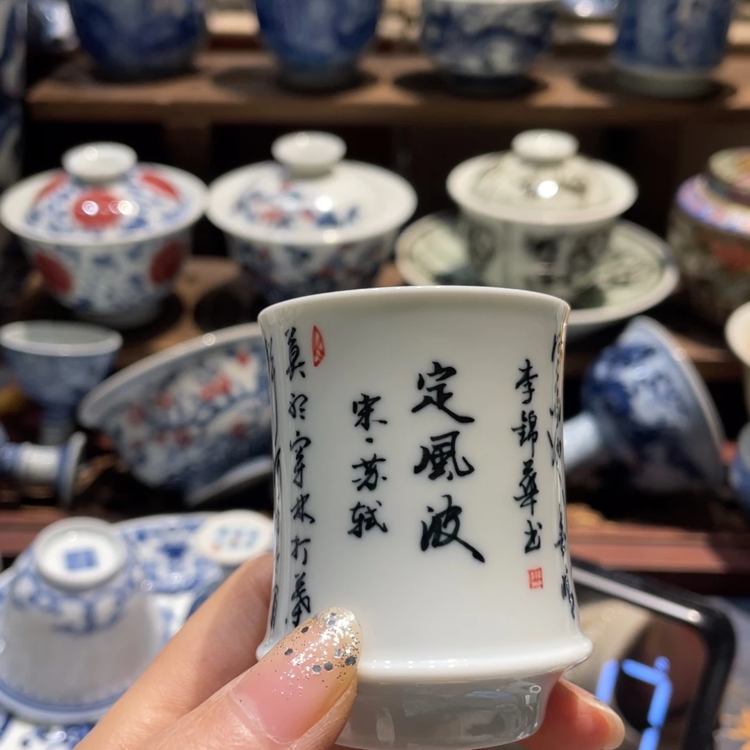 雪**飞健健康康平平安安