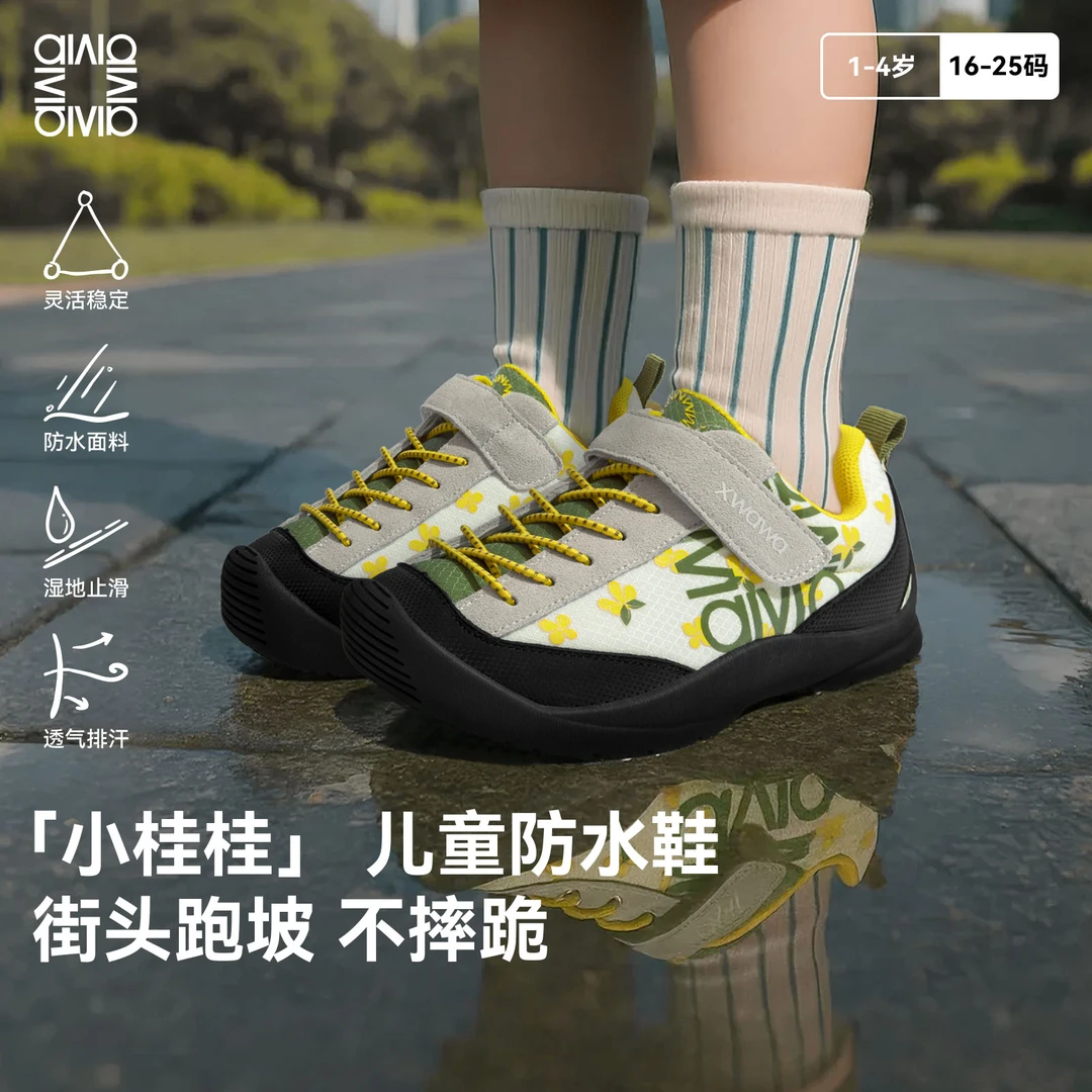 雪娃娃【繁花丹桂】秋季新款宝宝运动鞋儿童防水户外止滑机能鞋减震