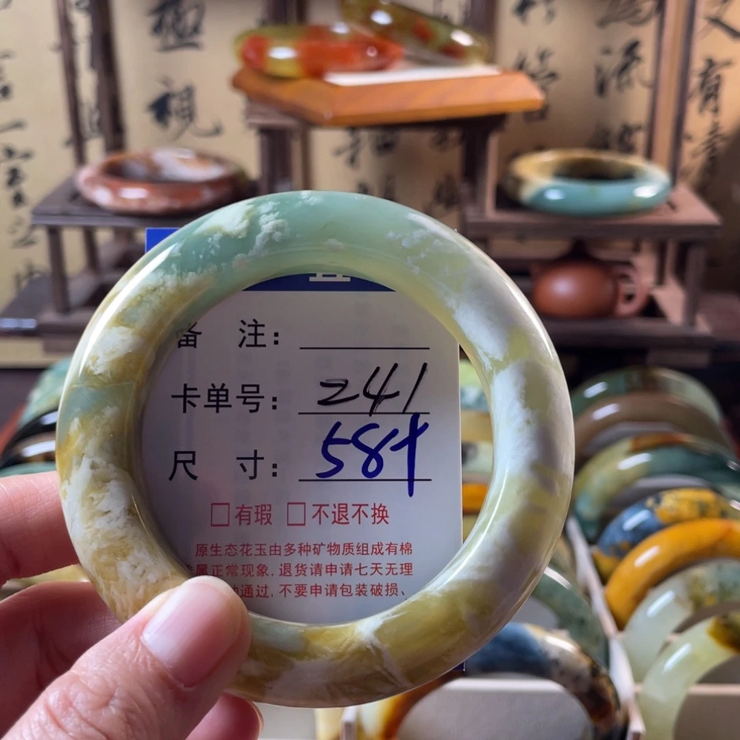 蛇纹石玉未镶嵌手镯