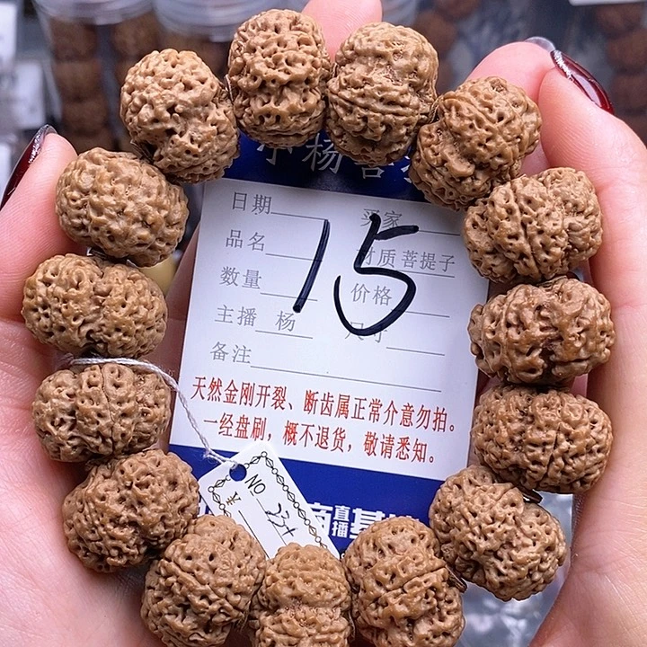 金刚菩提手串23钮扣蜂王