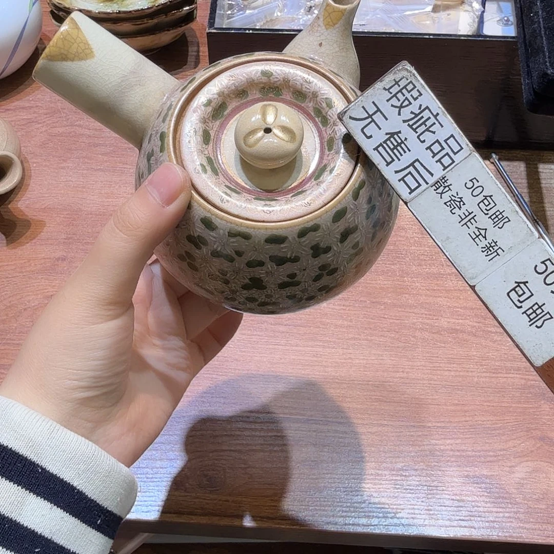 瓷片中古品 默认微瑕