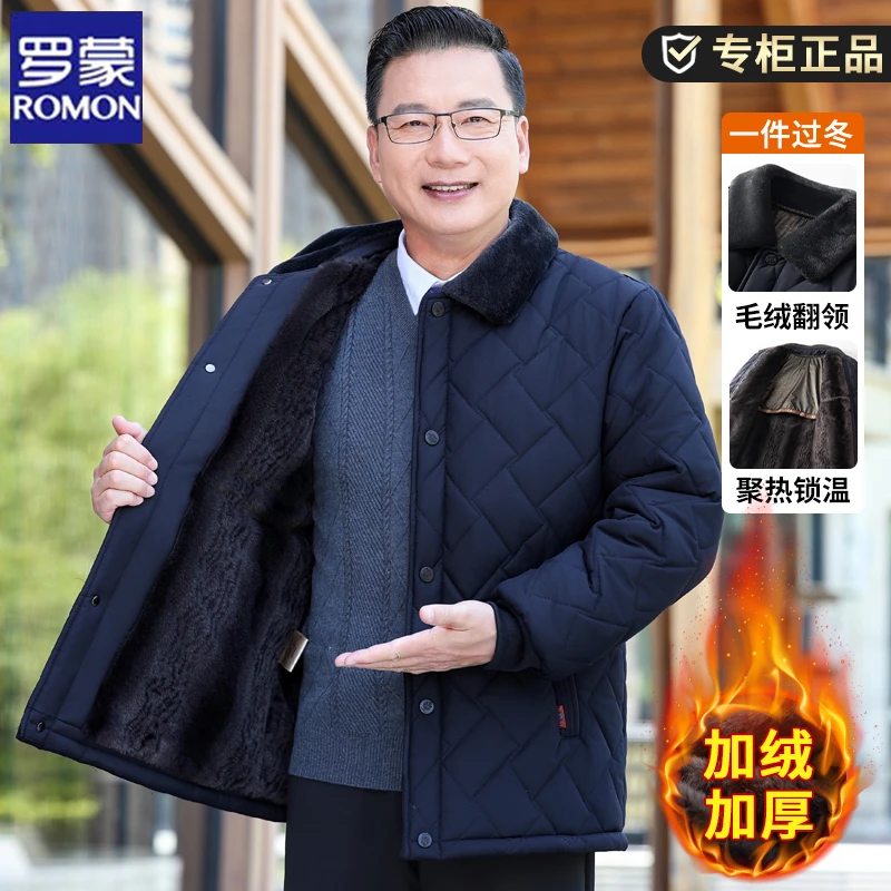 罗蒙爸爸棉服外套加绒加厚冬季款防寒服中老年人男士保暖冬装棉袄