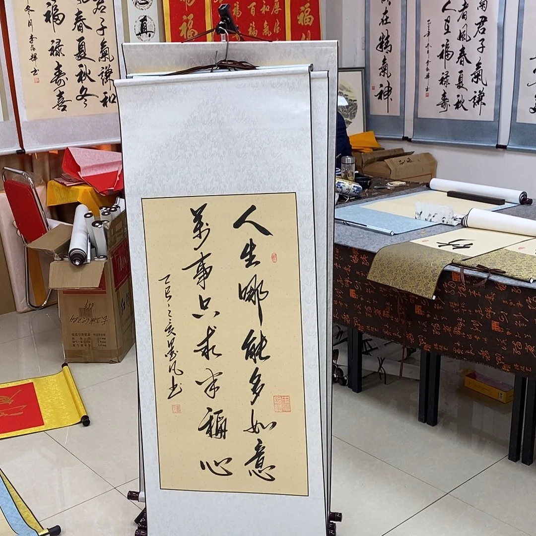 书法书法作品参加