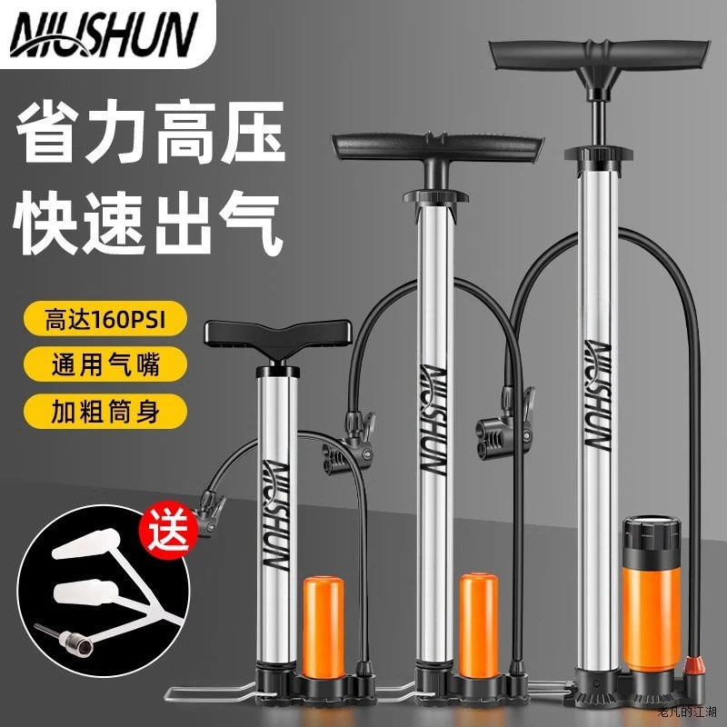电动便携通用家用高压自行车打气筒充气泵适用于公路汽车电瓶车