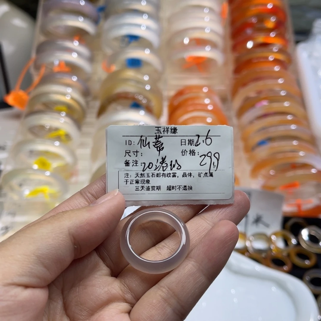 玛瑙/玉髓戒指未镶嵌