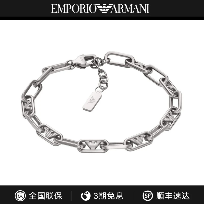 [圣诞礼物]ARMANI阿玛尼经典鹰标系列古巴手链项链男士EGS3249040