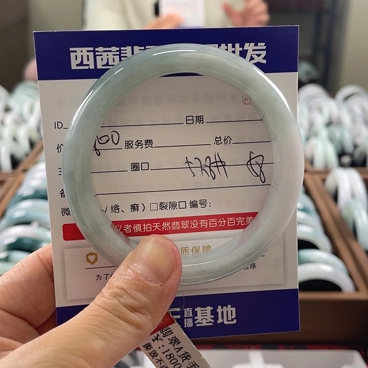 翡翠未镶嵌手镯8889