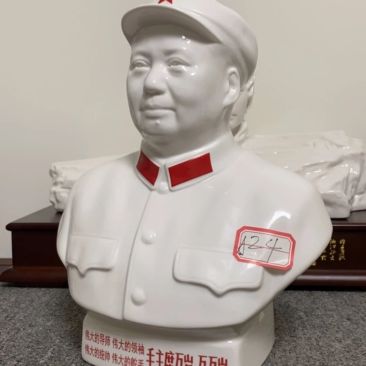 瓷片摆件家居设计的设计