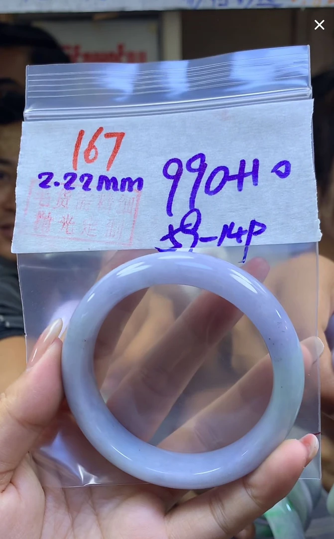 定制翡翠未镶嵌毛货167手镯59+990元+拍一发一